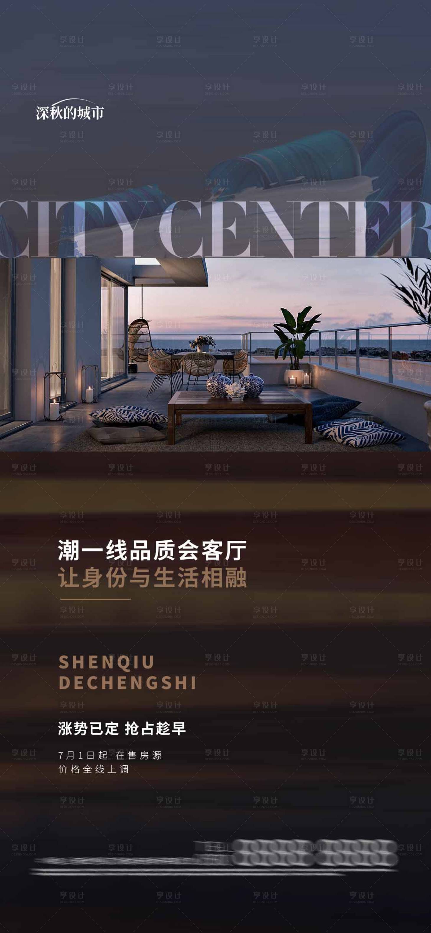 源文件下载【享设计】搜索编号：36930018262544978【会客厅阳台户型价值点】