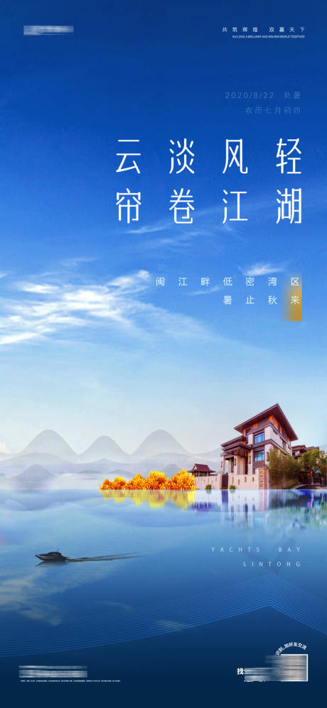 源文件下载【地产别墅微单】编号：45910018038125868