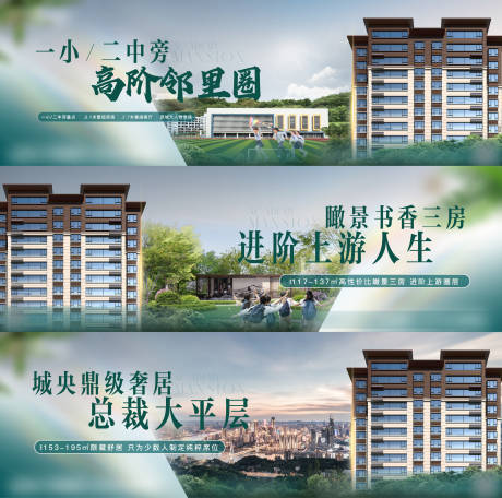 源文件下载【地产价值海报】编号：45860018121022526