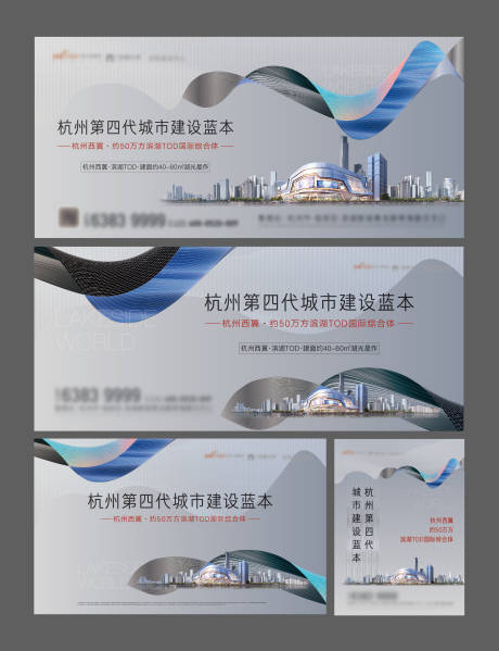 源文件下载【TOD综合体视觉提报】编号：61400017718743719