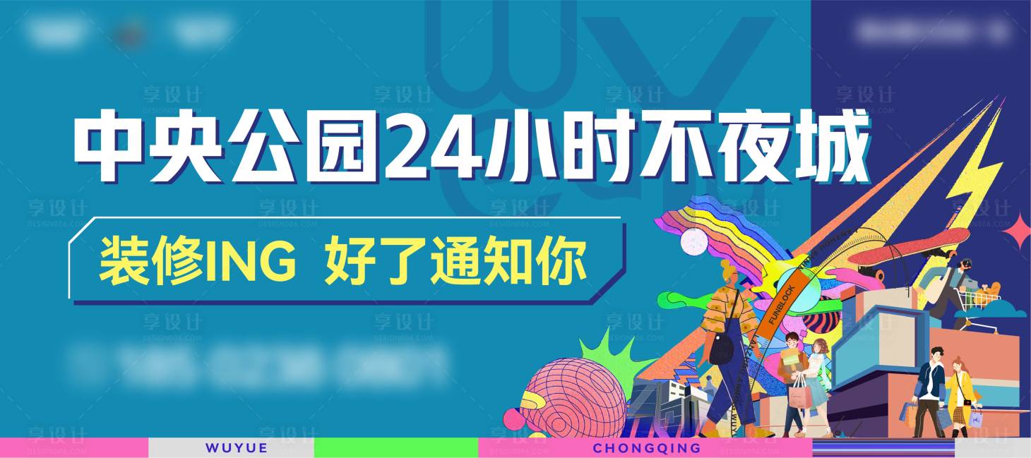源文件下載【享設(shè)計(jì)】搜索編號(hào)：42350017797956890【吾悅裝修主畫面背景】