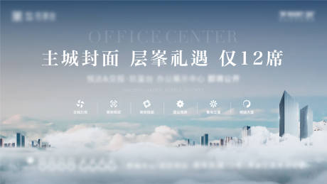 源文件下載【寫字樓背景板】編號：82510018214692907