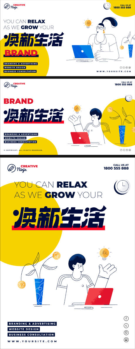 源文件下载【打工人物创意抽象海报】编号：81590018347916430