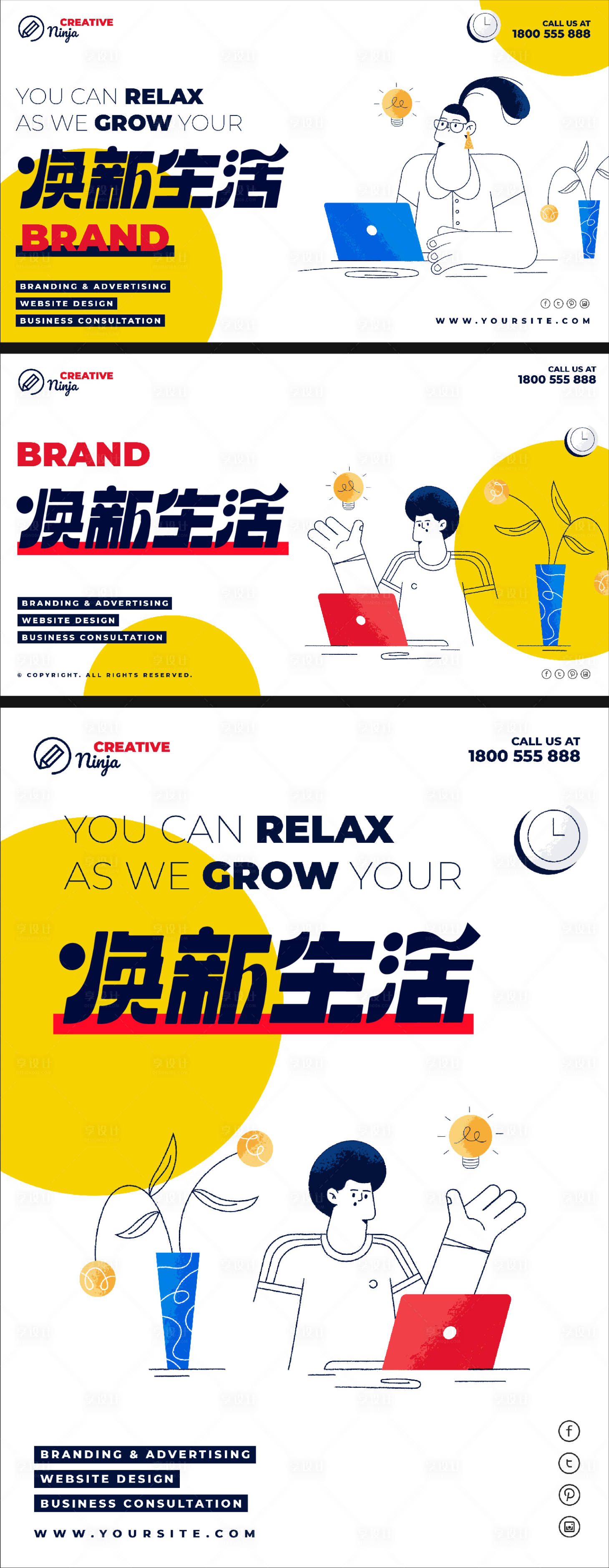 源文件下載【享設計】搜索編號：81590018347916430【打工人物創意抽象海報】