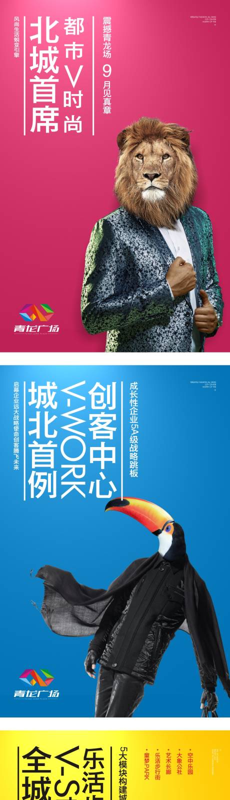 源文件下載【享設(shè)計(jì)】搜索編號(hào)：82790018276222829【高端商業(yè)展板】