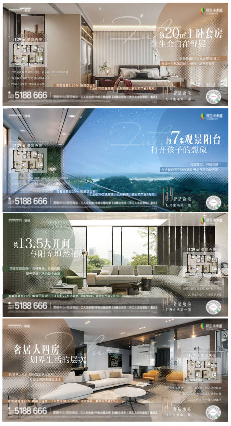 源文件下载【户型精装系列单图】编号：92230018119116626