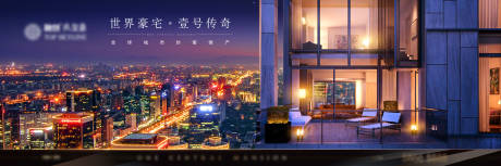 源文件下载【地产豪宅户外】编号：33810018301262031