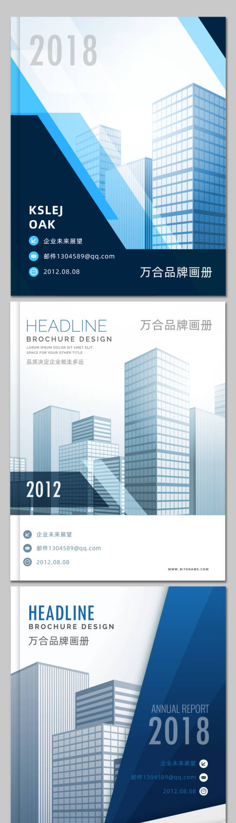 源文件下载【享设计】搜索编号：61070018006239524【地产高端品牌手册封面设计】