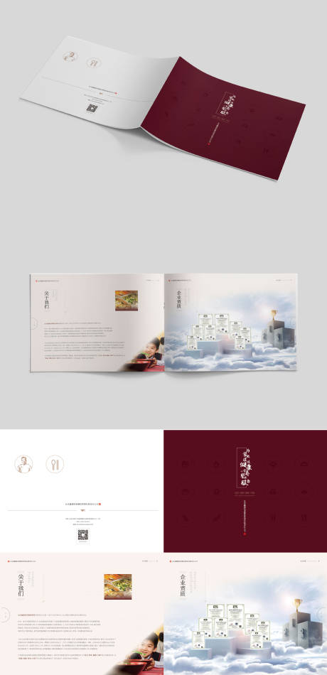 源文件下载【餐饮方形宣传画册】编号：39820017811373641