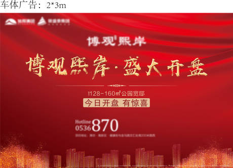 源文件下载【开盘主画面】编号：24420018385318681