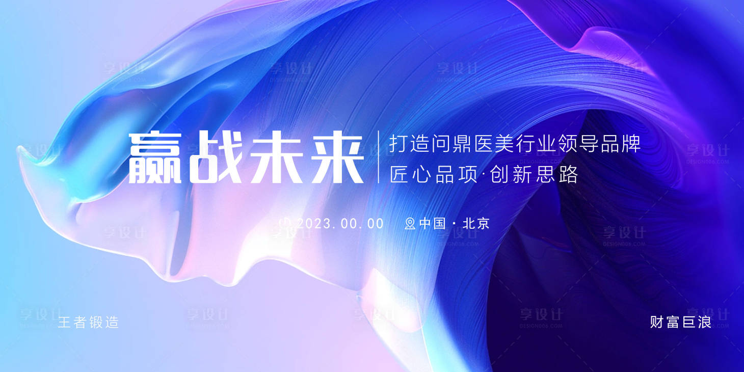 源文件下载【签到会议背景板】编号：12130018003941789