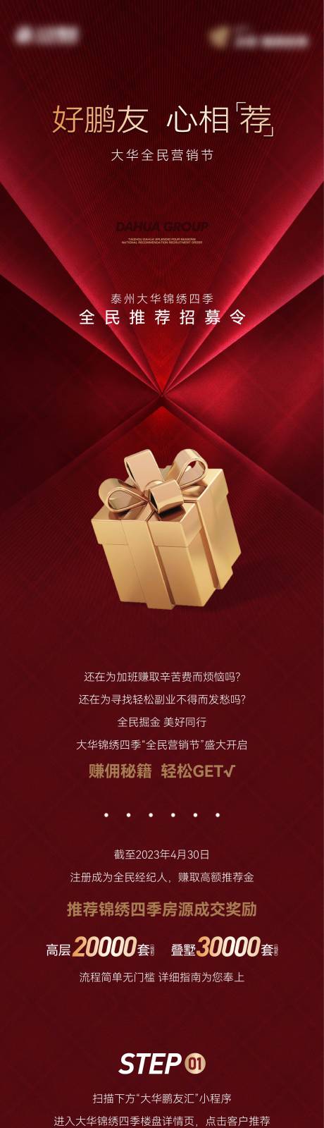 源文件下载【长图  】编号：48180017855396982