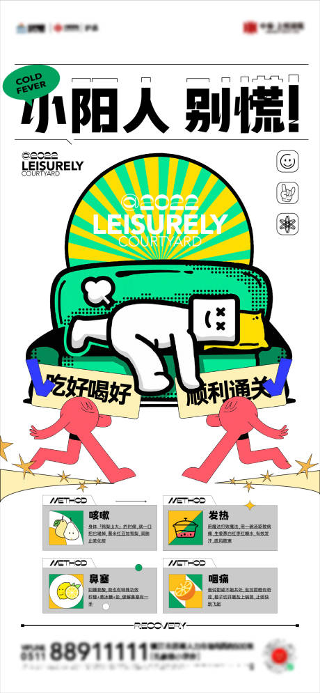 源文件下载【躺平 】编号：83920018255051515