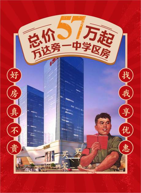 源文件下载【怀旧报纸质感海报】编号：23190018285395991