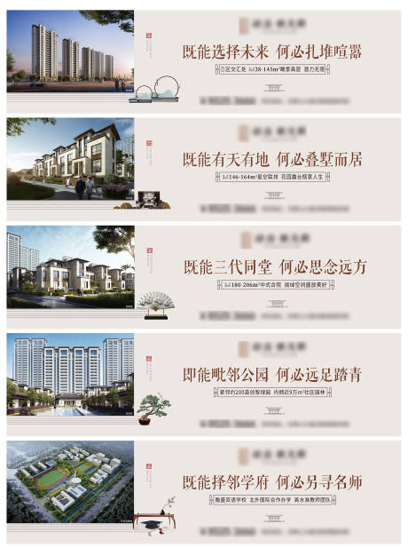 源文件下载【户外围挡】编号：42710018199959752