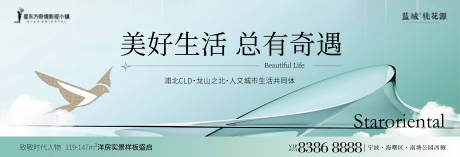 源文件下载【享设计】搜索编号：68020018034529710【地产洋房主画面】