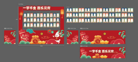 源文件下载【灯谜活动美陈堆头】编号：78320017812549260