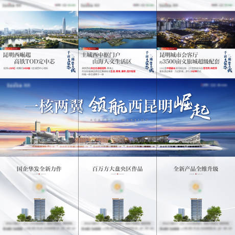 源文件下载【价值点三宫格】编号：19130017887853055