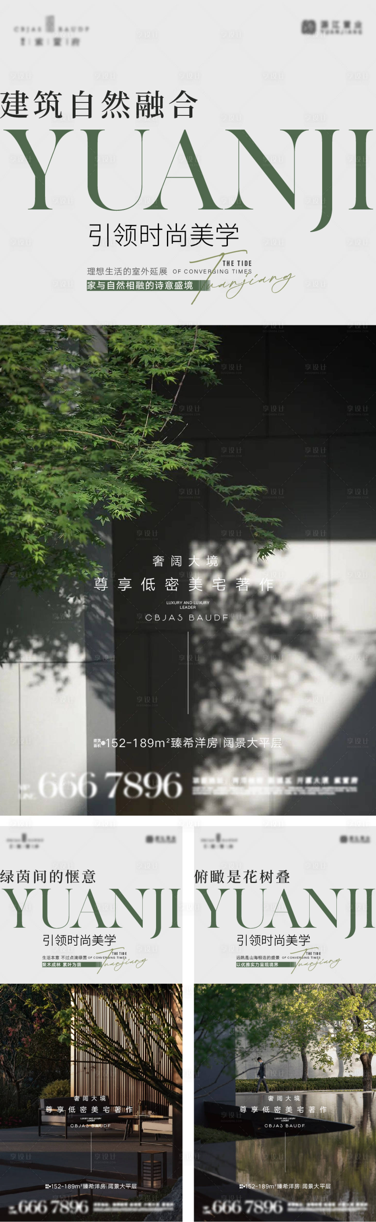 源文件下载【园林系列】编号：70100017863869471