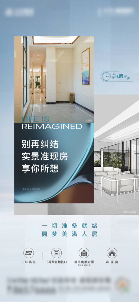 源文件下载【价值海报】编号：30560017780975144