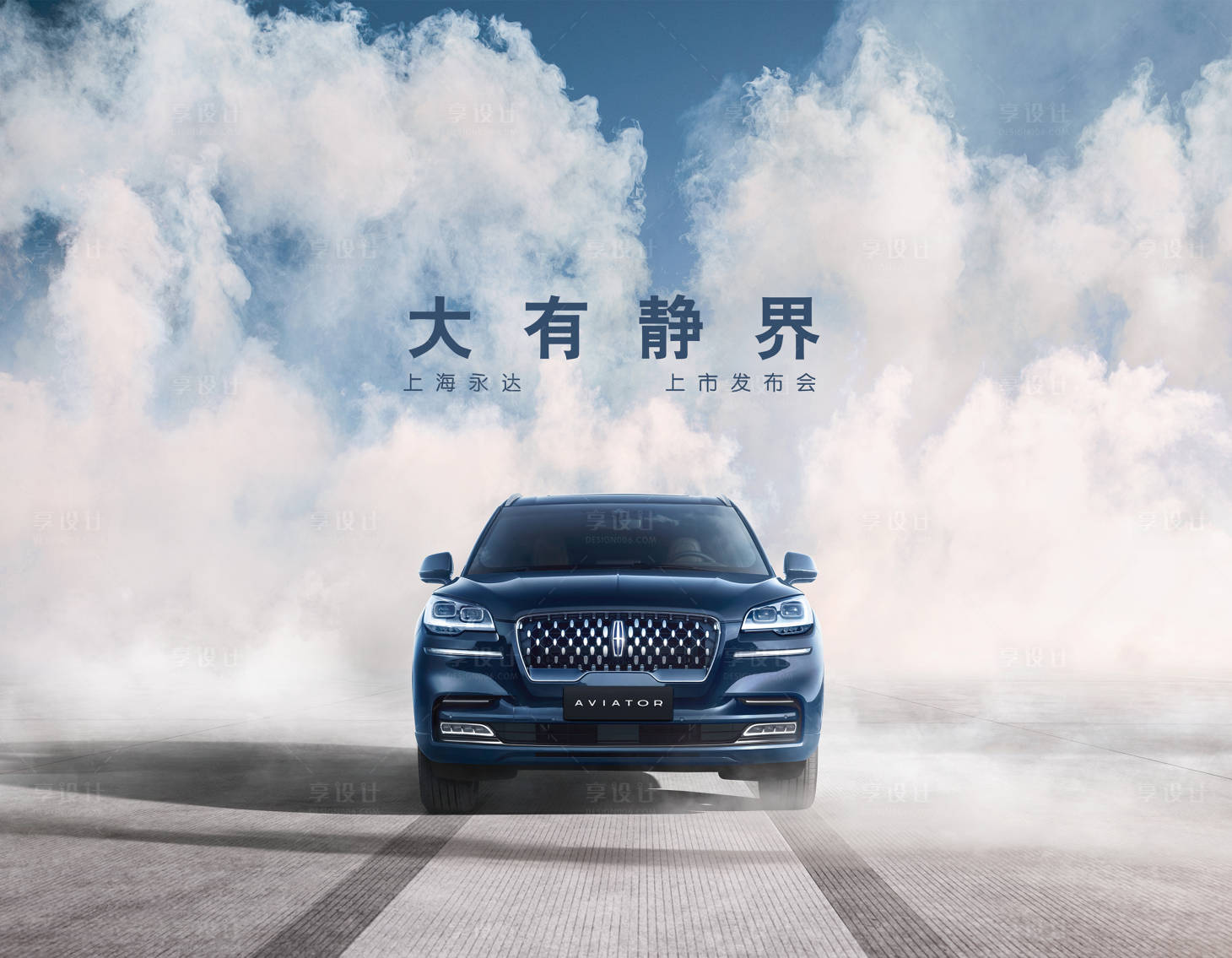 源文件下载【汽车  】编号：91210017995085462