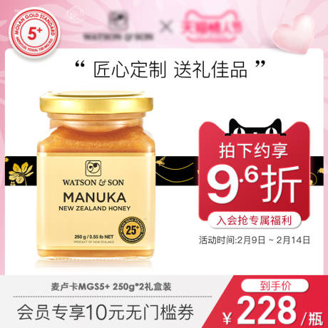 源文件下載【情人節(jié)七夕主圖模板】編號(hào)：93070018319767921