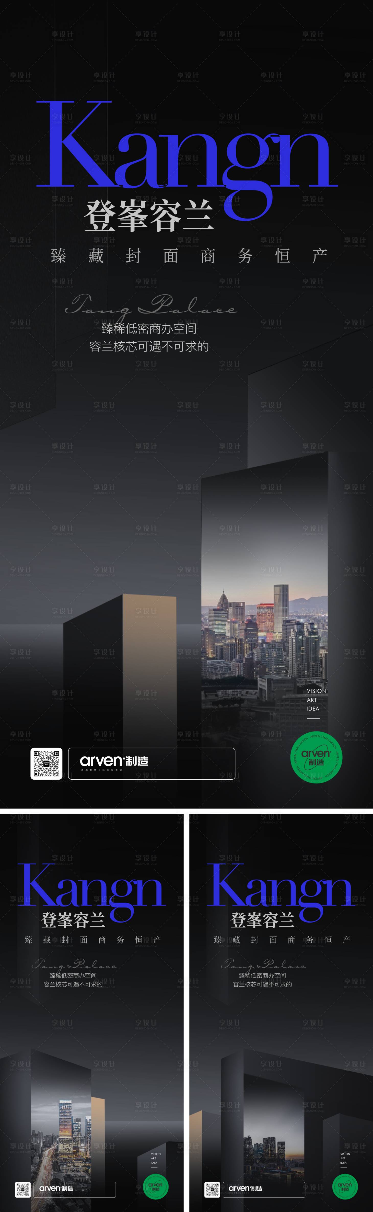 源文件下載【享設計】搜索編號：52560017990028175【黑藍商務辦公系列單圖】