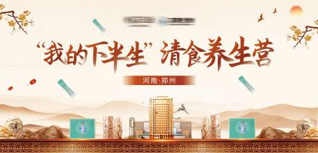 源文件下载【享设计】搜索编号：36050018402081651【线下健康养生背景墙】