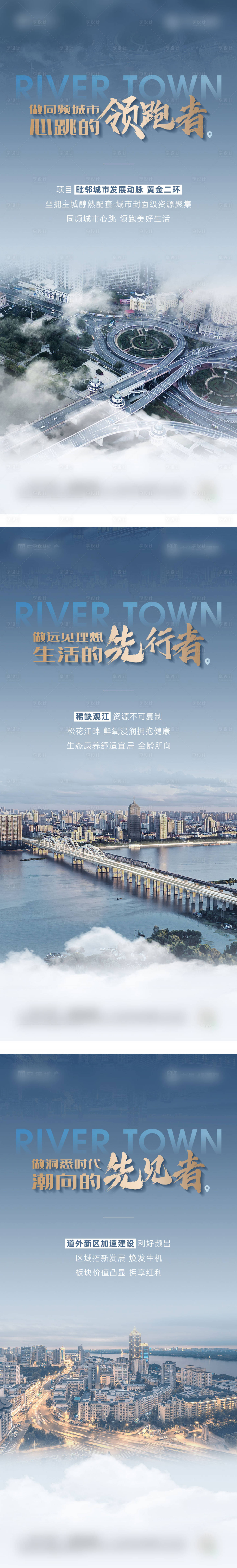 源文件下载【享设计】搜索编号：66090018187466072【地产系列稿】