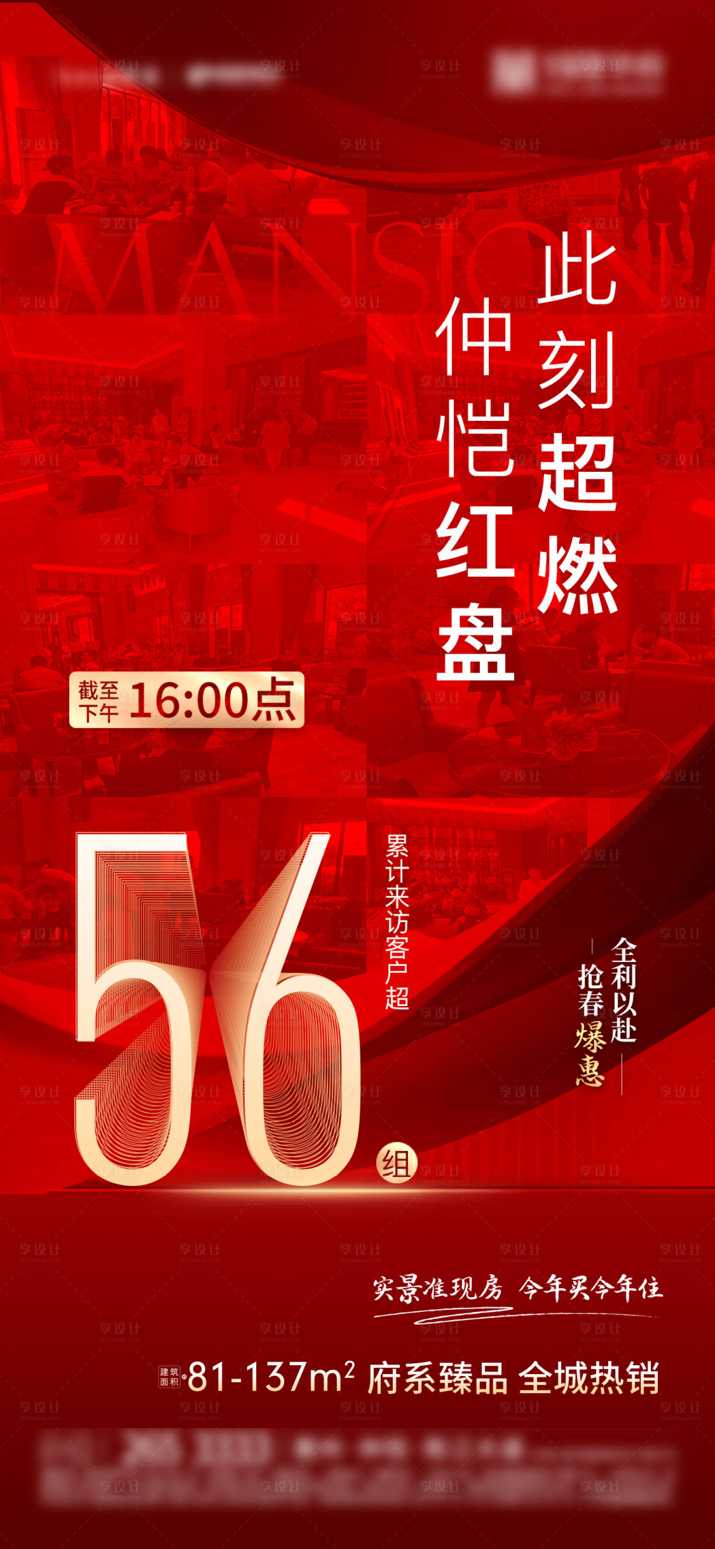 源文件下载【热销单图】编号：21240017984006845