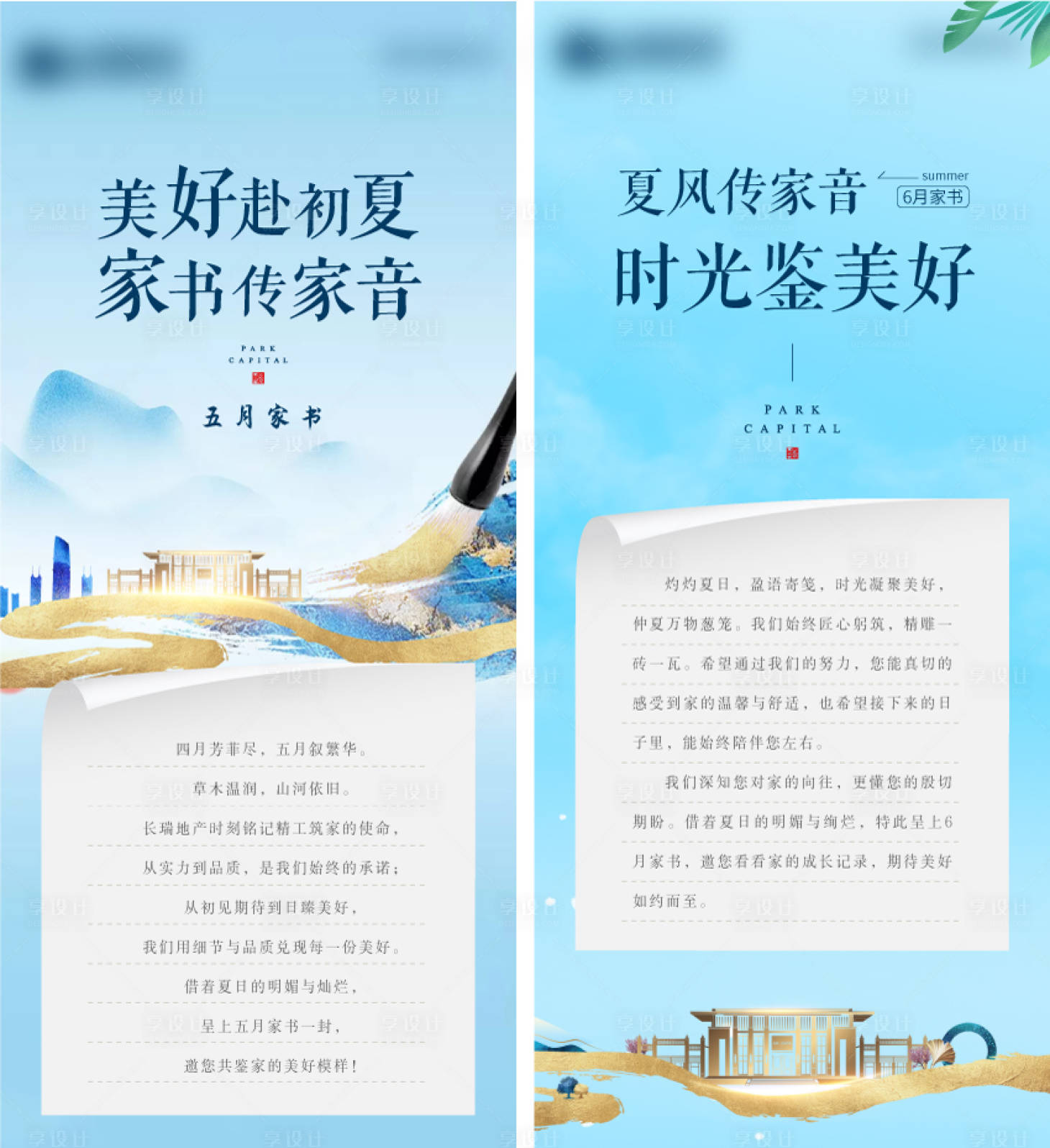 源文件下载【工程播报 】编号：79790017843971286