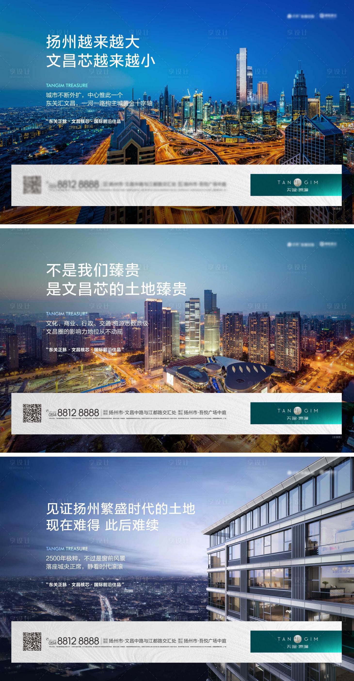 源文件下载【享设计】搜索编号：66720018237736099【地产扬州地标单图】