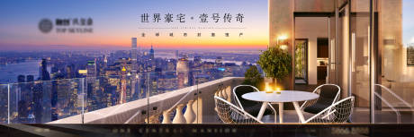 源文件下载【地产户外广告】编号：43170018287604408