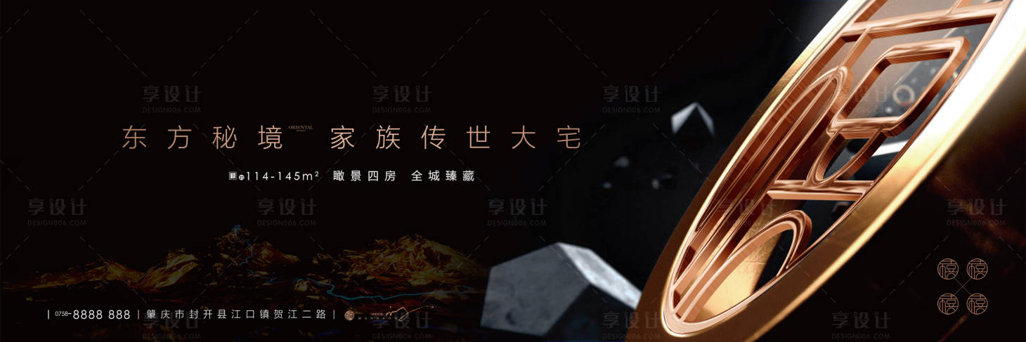 源文件下載【享設計】搜索編號：79670017997126473【地產入市主畫面】