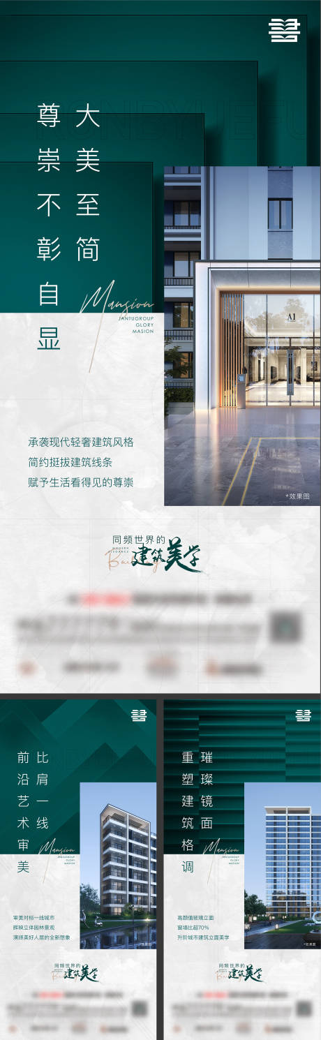 源文件下载【建筑立面价值海报】编号：20230722165851175