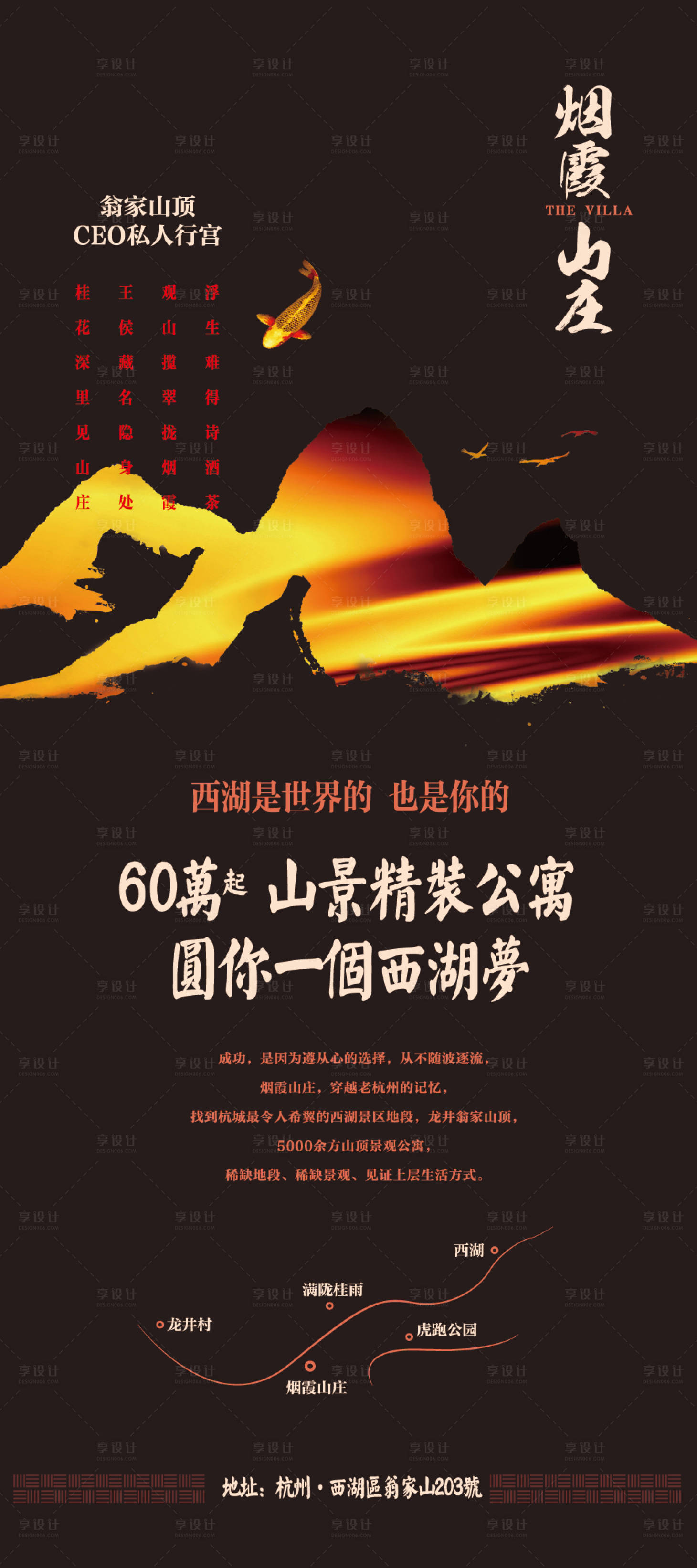 源文件下载【地产公寓价值点展架易拉宝】编号：20230713165736662