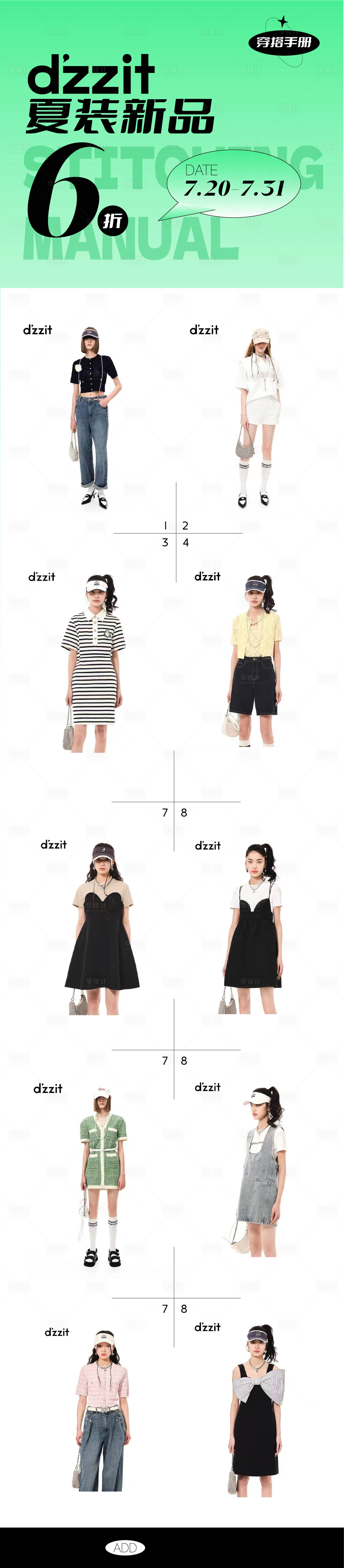 源文件下载【享设计】搜索编号：75600018327164072【女装海报】