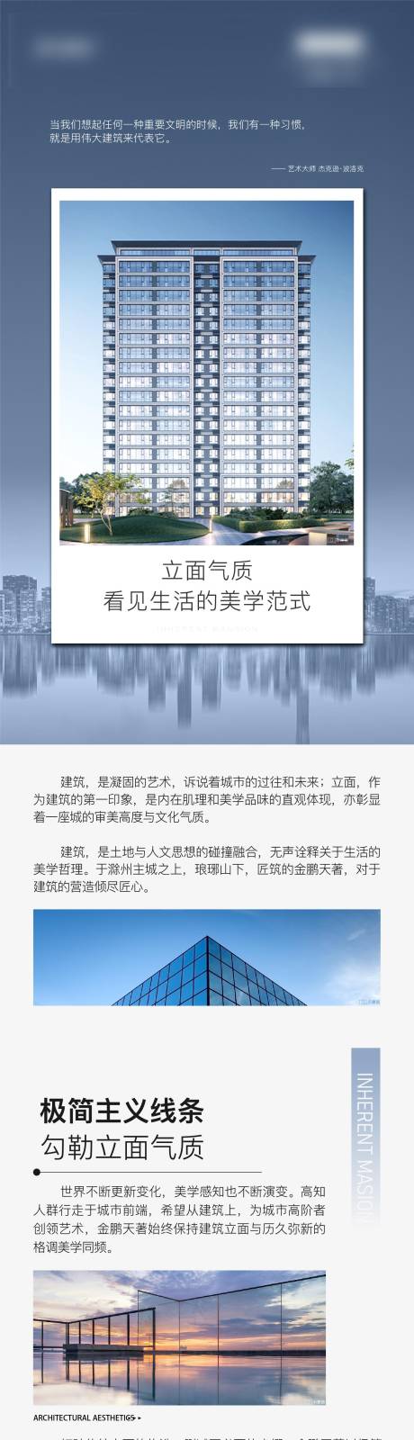 源文件下載【享設計】搜索編號：67760018297905723【價值點長圖】