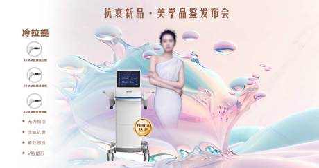 源文件下载【冷拉提会议背景板】编号：60370018156289579