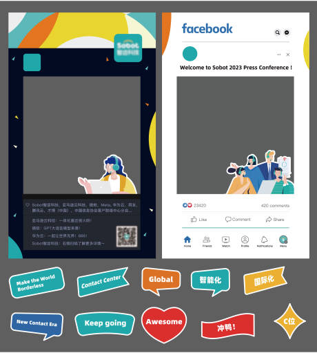 源文件下載【享設計】搜索編號：42300018339484137【扁平風拍照背景板】