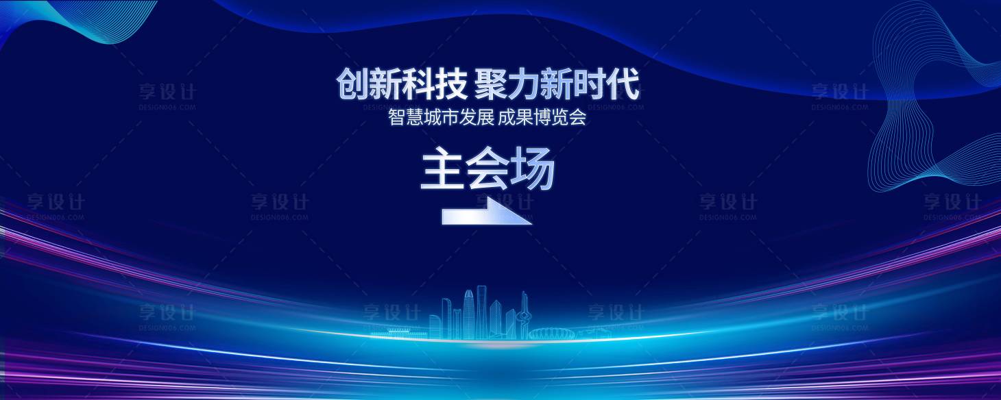源文件下载【享设计】搜索编号：90990017975804662【活动背景】