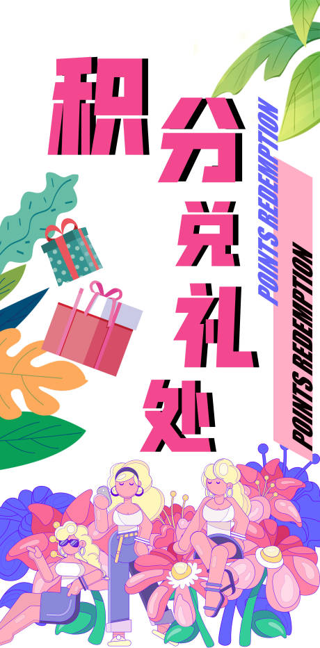 源文件下载【享设计】搜索编号：49190018267085594【积分兑换立牌】