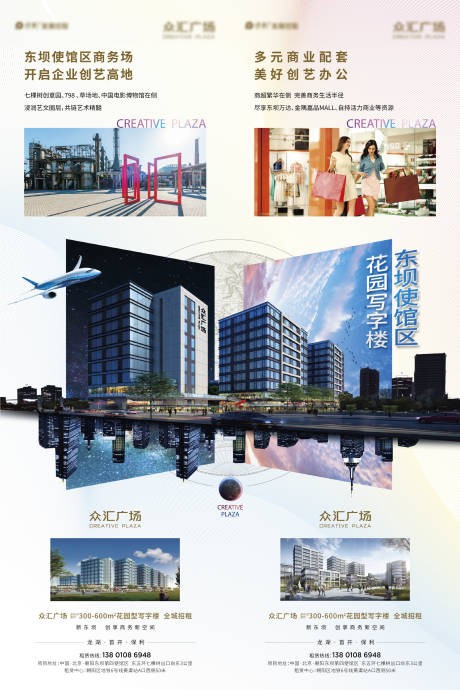 源文件下载【商务二宫格长图】编号：88070018079044644