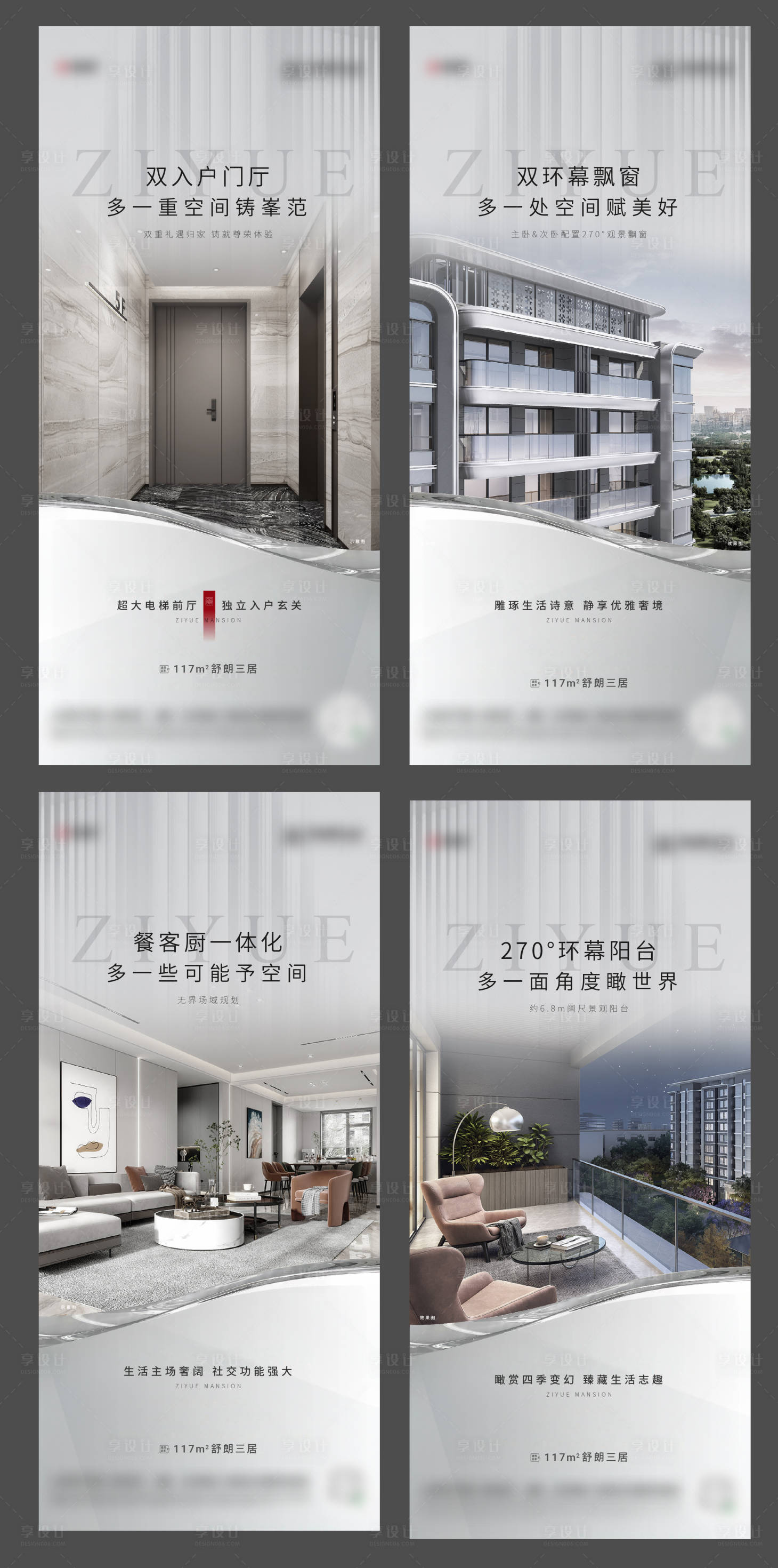 源文件下载【享设计】搜索编号：45480018376626228【户型价值系列单图】
