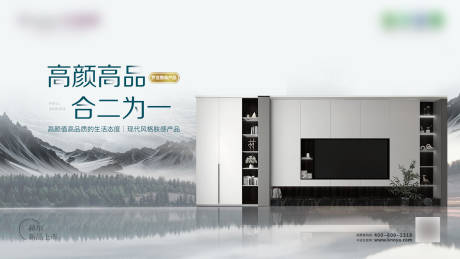 源文件下载【产品主画面】编号：82380018101304869