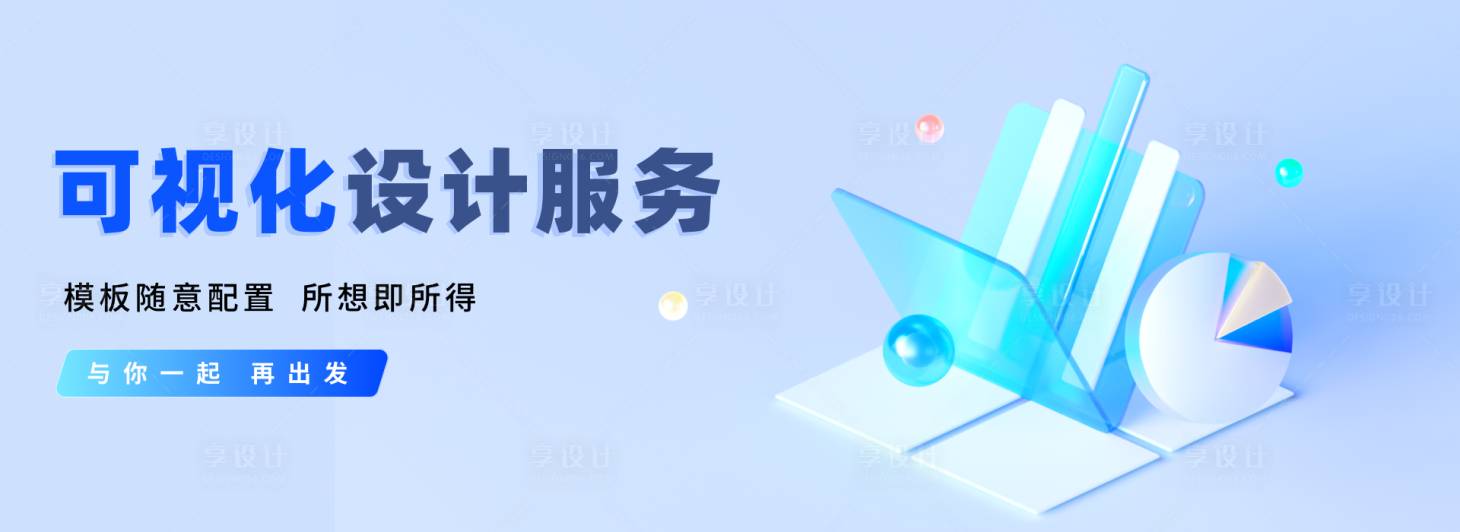 源文件下载【3D  】编号：36990018153611439