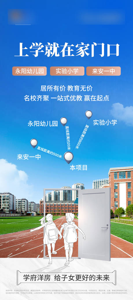源文件下載【學校單圖】編號：43320018092114646