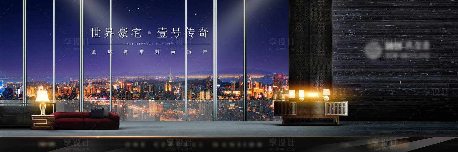 源文件下載【地產(chǎn)戶外】編號(hào)：91190018301061578