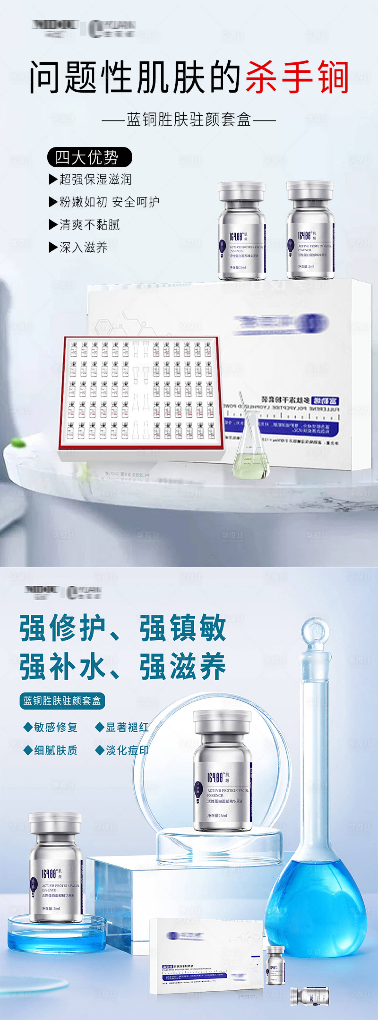 源文件下載【微商產品介紹】編號：43030018345823748