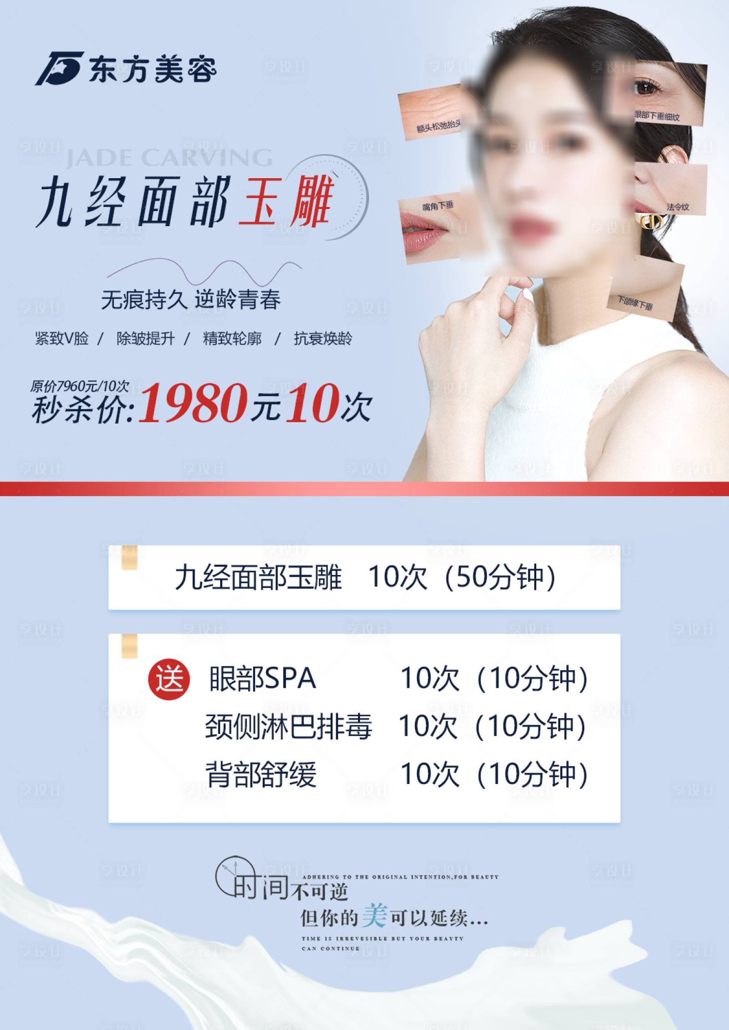 源文件下载【线雕】编号：59780018186611266